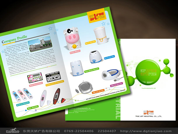 峻鏘實業(yè)畫冊設計_新款模具畫冊設計案例-東莞天嬌廣告公司