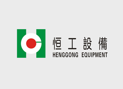 恒工檢測設(shè)備標(biāo)志設(shè)計(jì)