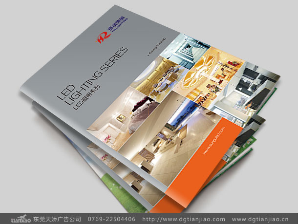 2020年新款LED節(jié)能燈宣傳冊(cè)設(shè)計(jì)制作欣賞-東莞天嬌廣告公司