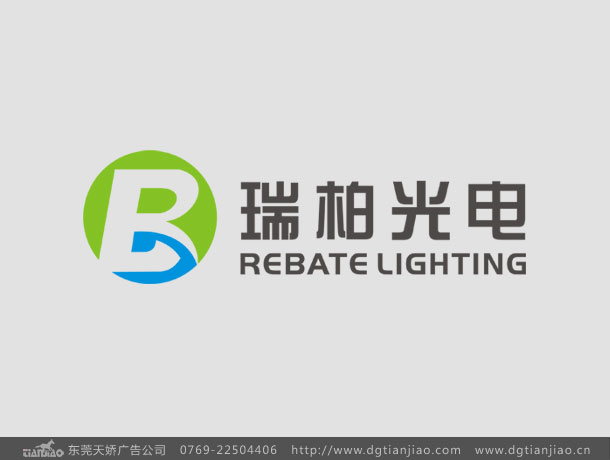 光電照明標(biāo)志設(shè)計(jì)LOGO設(shè)計(jì)