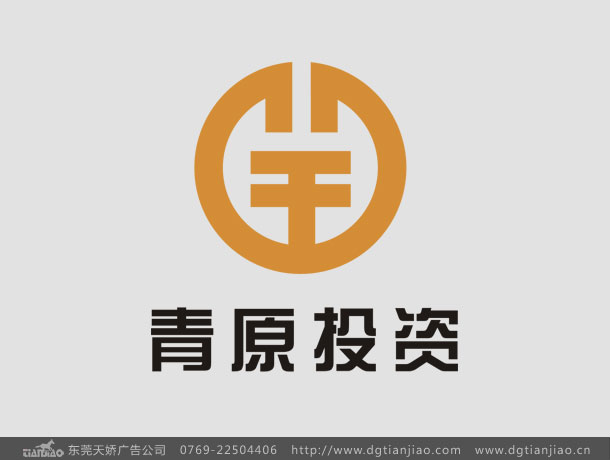 2020年投資理財標志設計制作新發(fā)現(xiàn)-東莞天嬌廣告公司