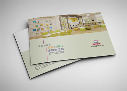 童樂(lè)裝飾服務(wù)畫(huà)冊(cè)設(shè)計(jì)印刷