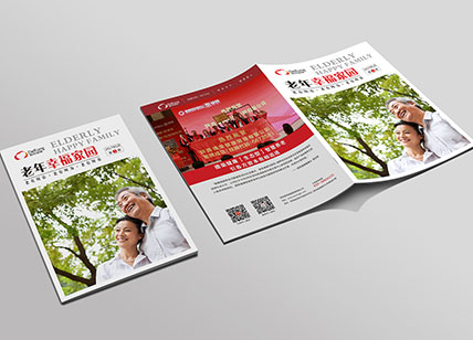 老年幸福家園月刊設(shè)計(jì)欣賞