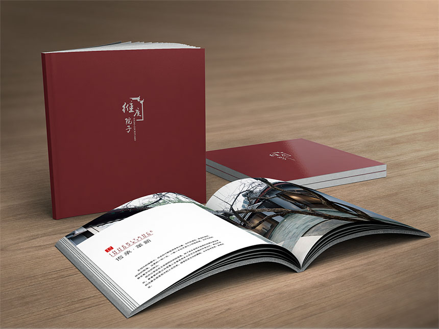 方型裝飾畫冊設(shè)計(jì)_銅版紙膠裝宣傳冊設(shè)計(jì)制作-東莞天嬌廣告公司