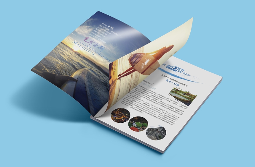 呈達(dá)旅行社畫冊設(shè)計_旅行社宣傳冊設(shè)計制作印刷