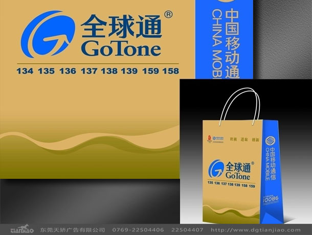 東莞手挽袋設(shè)計