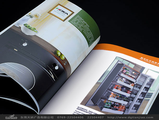 東莞帝格家具配件畫冊設(shè)計(jì)