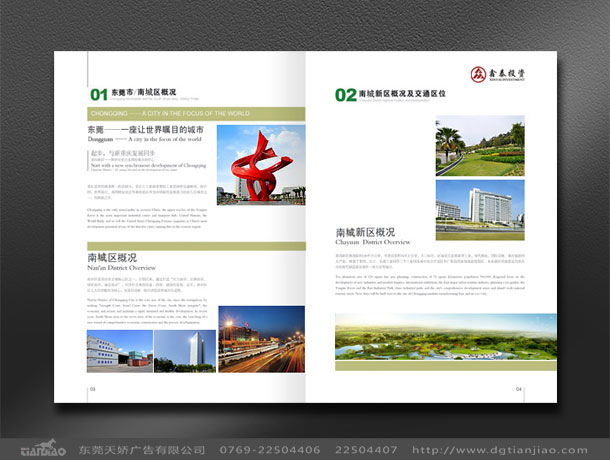 標(biāo)志設(shè)計(jì)公司、VI設(shè)計(jì)公司、LOGO設(shè)計(jì)公司