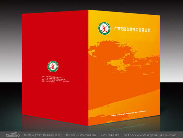 東莞畫冊設(shè)計(jì)、東莞說明書設(shè)計(jì)