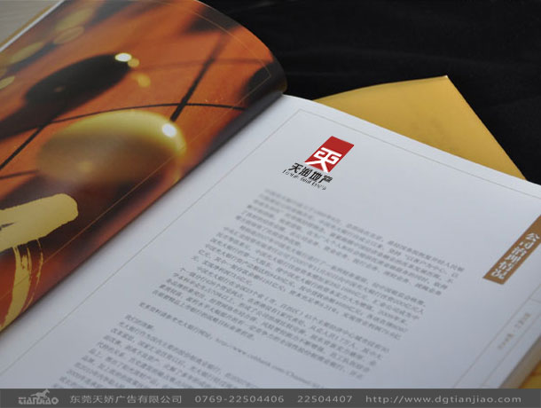 天潤地產(chǎn)標(biāo)志設(shè)計_2020地產(chǎn)行業(yè)標(biāo)志設(shè)計案例欣賞
