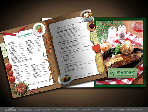 東莞餐廳菜譜設(shè)計(jì)、東莞餐廳點(diǎn)餐牌設(shè)計(jì)