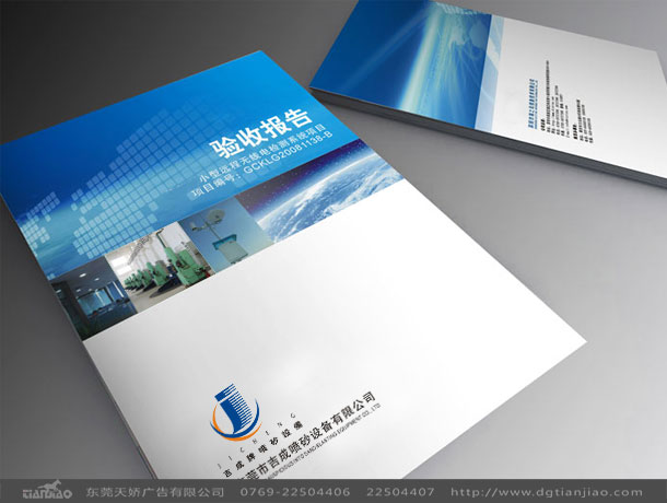 東莞標(biāo)志運(yùn)用、東莞畫冊設(shè)計(jì)、東莞彩頁設(shè)計(jì)
