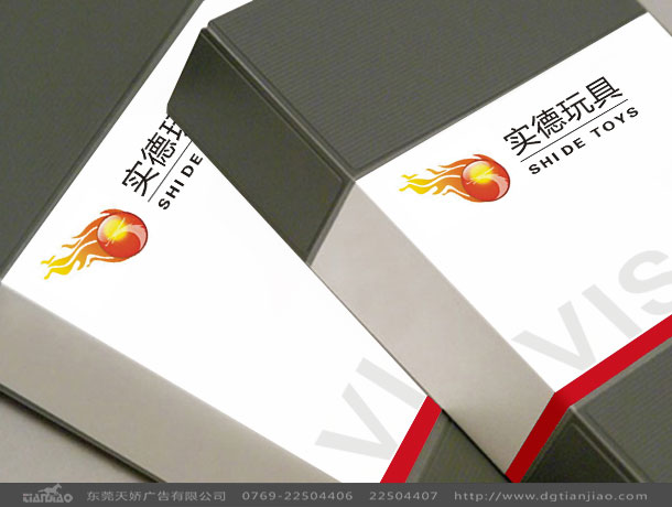 東莞VI設(shè)計(jì)、東莞標(biāo)識(shí)設(shè)計(jì)公司