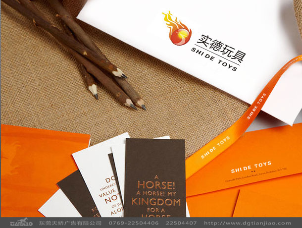 東莞標(biāo)志設(shè)計(jì)、東莞企業(yè)形象設(shè)計(jì)