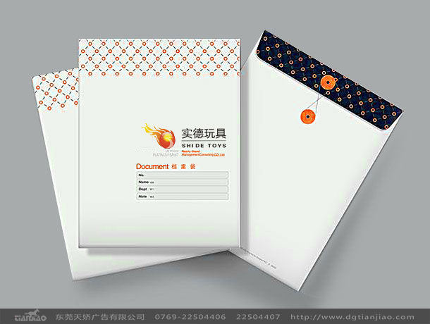東莞LOGO設(shè)計(jì)、東莞檔案袋設(shè)計(jì)