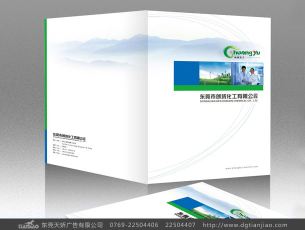 企業(yè)宣傳畫冊(cè)設(shè)計(jì)、展會(huì)畫冊(cè)印刷