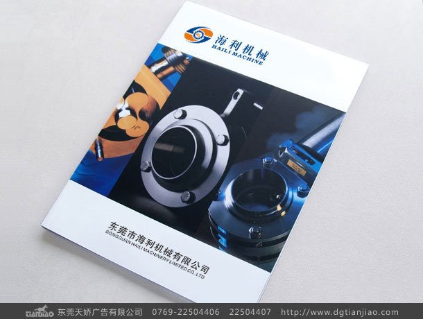 東莞機械畫冊設(shè)計、機械品牌畫冊設(shè)計