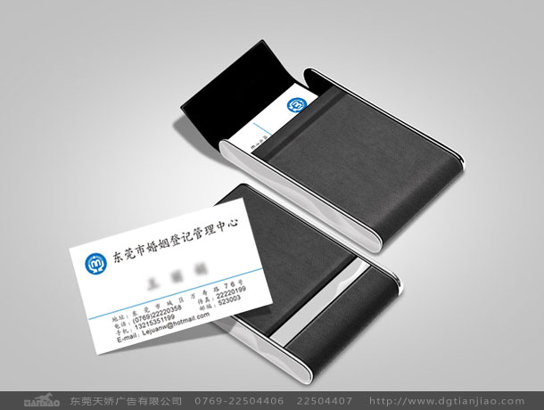 名片設(shè)計(jì)、卡片設(shè)計(jì)