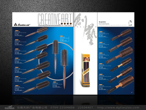 產(chǎn)品說明書設(shè)計、畫冊內(nèi)頁設(shè)計