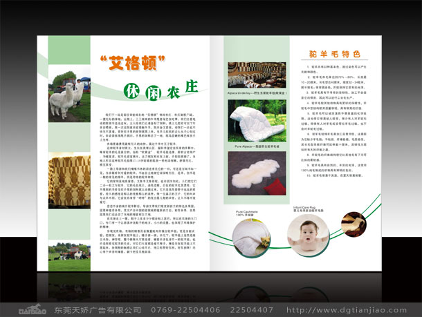 化妝品邀請函設(shè)計、化妝品賀卡設(shè)計