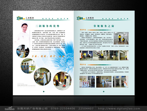 畫冊(cè)設(shè)計(jì)、畫冊(cè)印刷