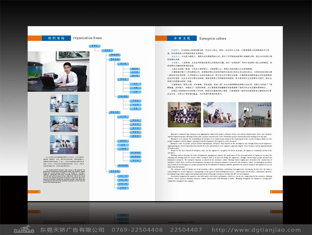 廚具產(chǎn)品目錄設(shè)計(jì)、廚具產(chǎn)品說明書設(shè)計(jì)