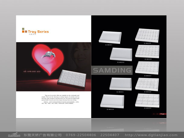 珠寶盒精美畫冊(cè)設(shè)計(jì)、珠寶盒彩頁設(shè)計(jì)