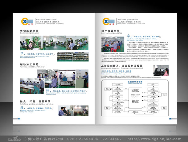 電子宣傳冊設(shè)計(jì)、電子產(chǎn)品攝影