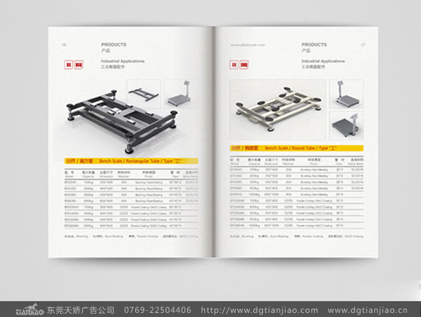 專業(yè)高檔發(fā)電機_機電畫冊設(shè)計