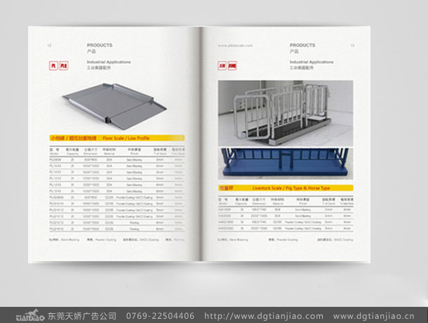 企業(yè)發(fā)電機產(chǎn)品畫冊設(shè)計案例