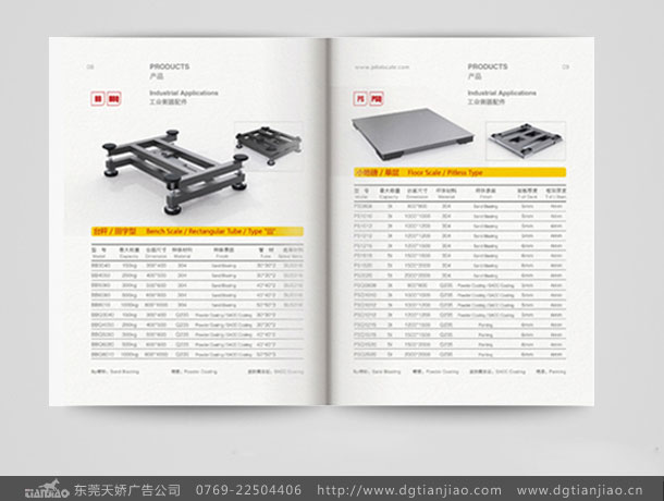 專業(yè)發(fā)電機_機電畫冊
