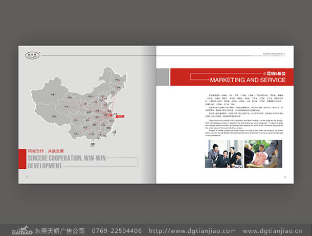 起升機畫冊設(shè)計_升降機宣傳冊設(shè)計制作