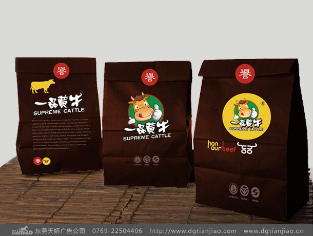 東莞畜牧業(yè)標志設計