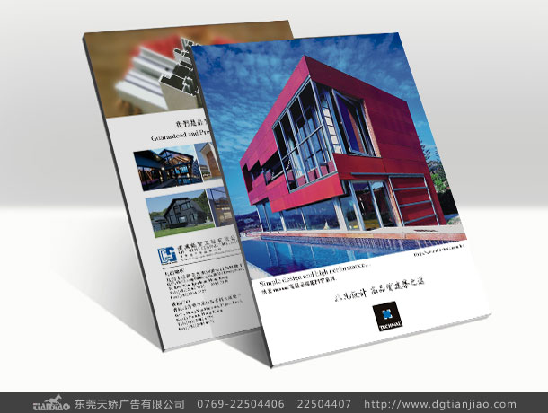 畫冊設(shè)計(jì)課程設(shè)計(jì)理念 畫冊設(shè)計(jì)課程設(shè)計(jì)理念