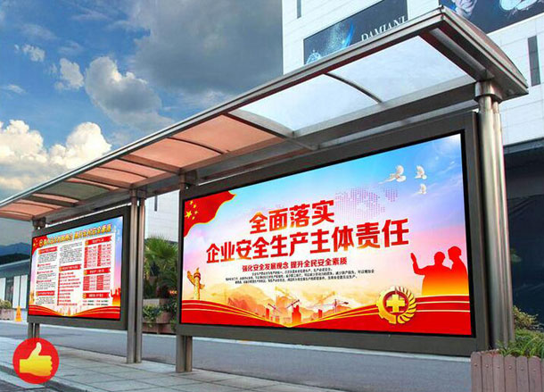 2020年企業(yè)安全生產(chǎn)海報設(shè)計制作效果展示圖