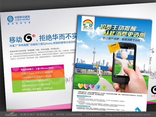 雜志畫冊設(shè)計