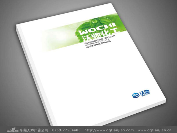 畫冊設(shè)計較穩(wěn)定的色彩