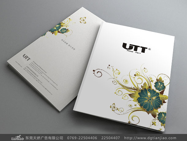 時(shí)尚畫冊(cè)封面效果