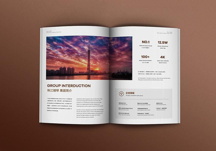 鋼琴型錄設(shè)計(jì)|珠江鋼琴產(chǎn)品型錄設(shè)計(jì)