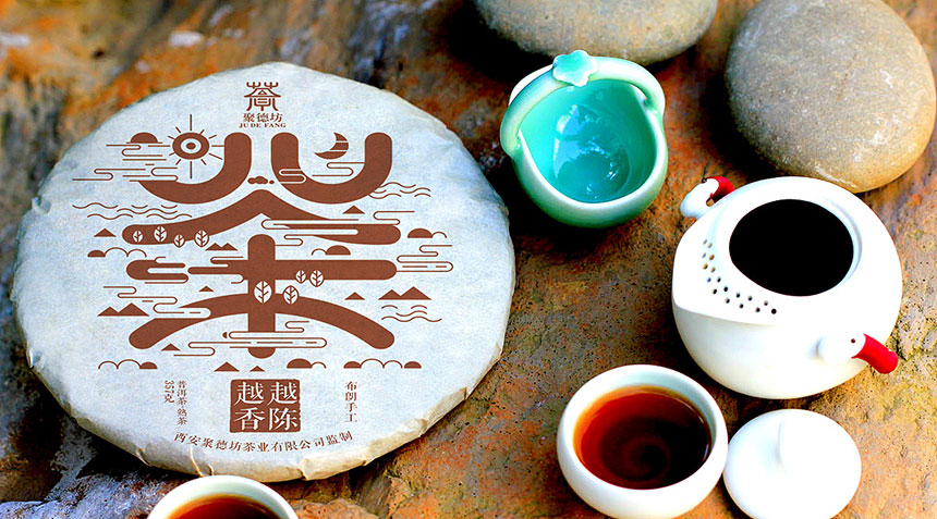 多款古茶包裝、生態(tài)茶包裝設(shè)計(jì)案例欣賞