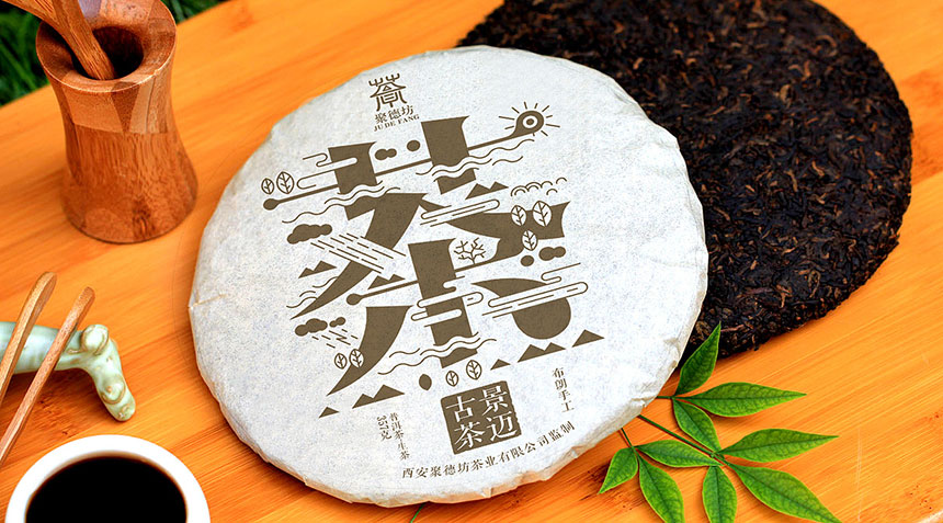 多款古茶包裝、生態(tài)茶包裝設(shè)計(jì)案例欣賞