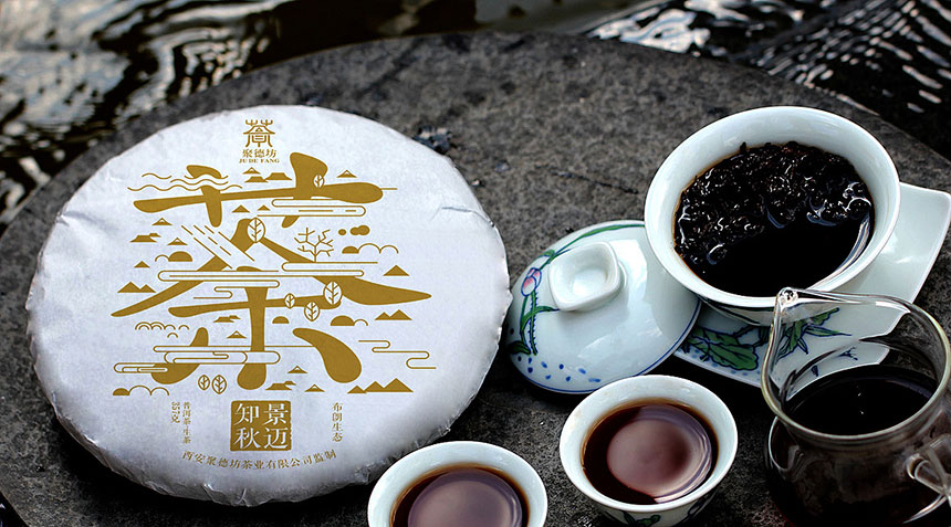 多款古茶包裝、生態(tài)茶包裝設(shè)計(jì)案例欣賞