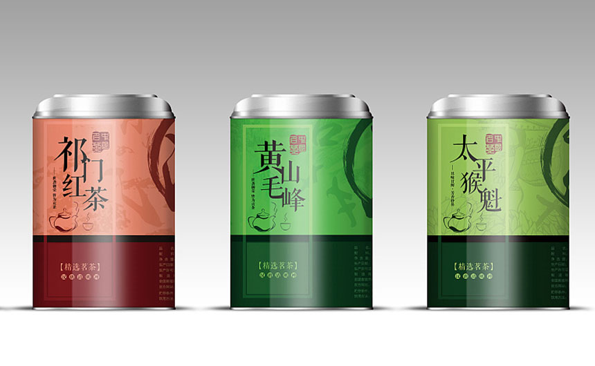 今年精選茗茶罐包裝設計案例欣賞