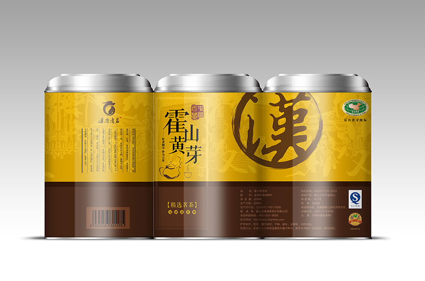 綠茶包裝罐設計公司