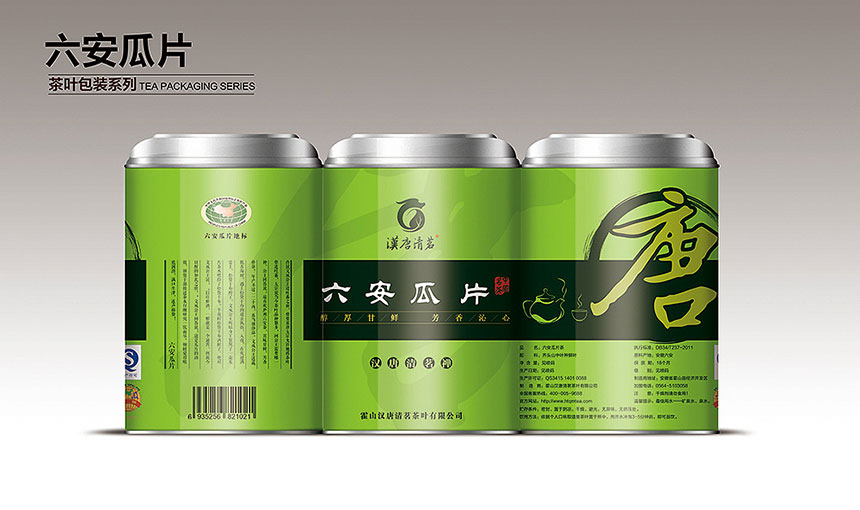 今年精選茗茶罐包裝設計案例欣賞