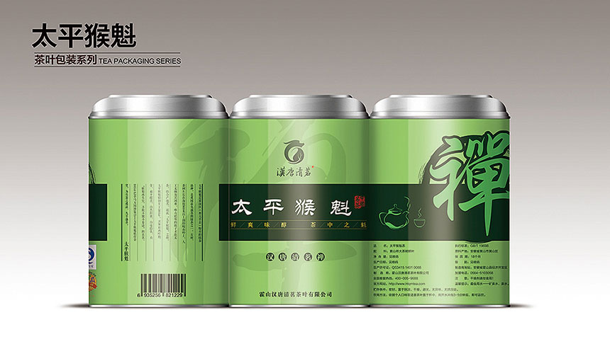 今年精選茗茶罐包裝設計案例欣賞