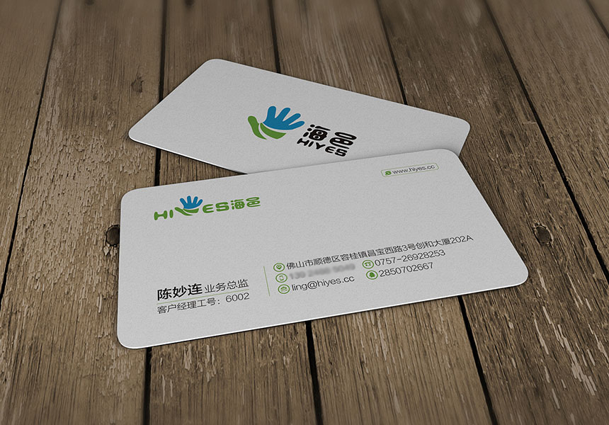 東莞企名片設(shè)計(jì) 東莞企名片設(shè)計(jì)