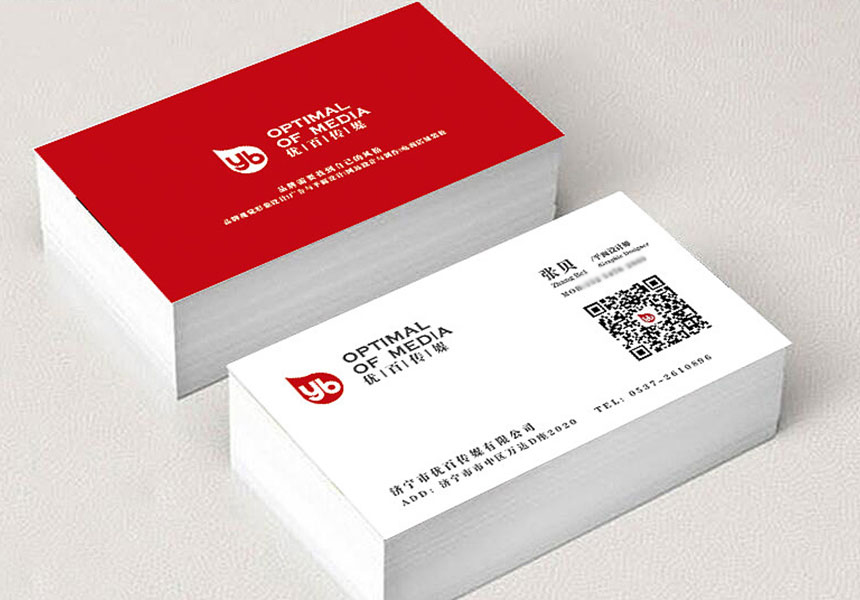 傳媒公司名片設(shè)計(jì) 傳媒公司名片設(shè)計(jì)