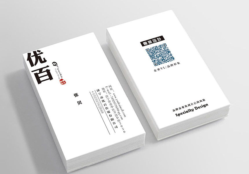 東莞企業(yè)名片設(shè)計(jì) 東莞企業(yè)名片設(shè)計(jì)