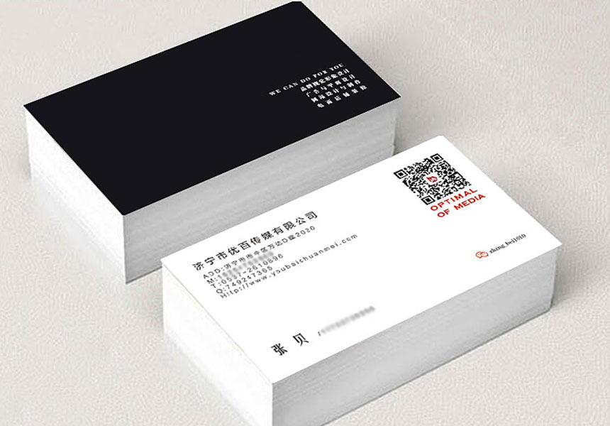 公司名片設(shè)計(jì) 公司名片設(shè)計(jì)